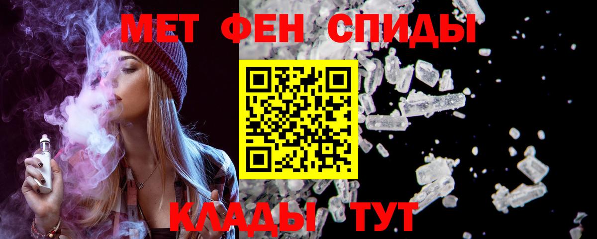 Чебаркуль  Амфетамин  Вход с VPN  Амфетамин  АМФЕТАМИН VHQ 