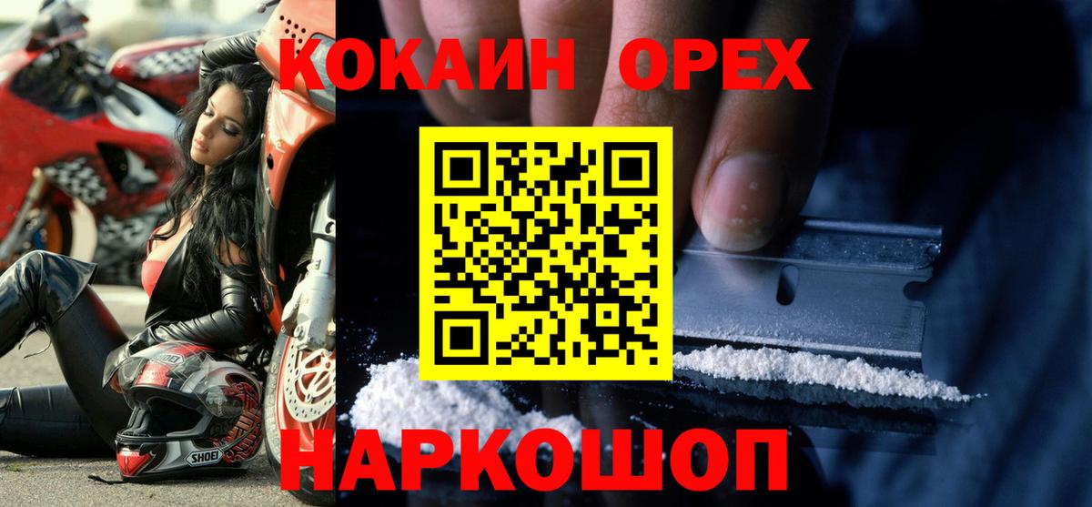 Кокаин Боливия Чебаркуль