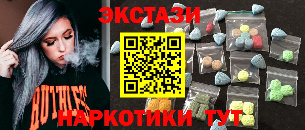 Экстази бентли Чебаркуль