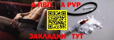 молекула духа Мариинск