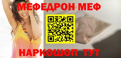 крисы Малоярославец