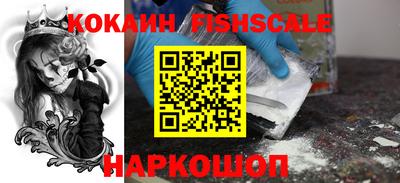 бошки Малгобек