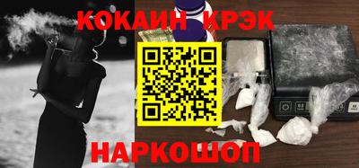 молекула духа Мариинск