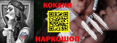 молекула духа Мариинск