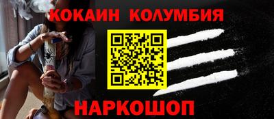 крисы Малоярославец