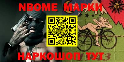 крисы Малоярославец