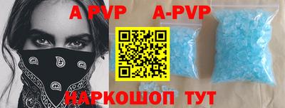 молекула духа Мариинск