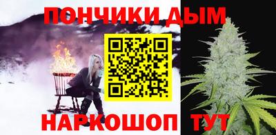 бошки Малгобек