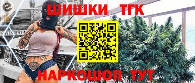 бошки Малгобек