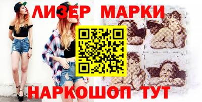 бошки Малгобек