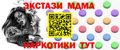 крисы Малоярославец