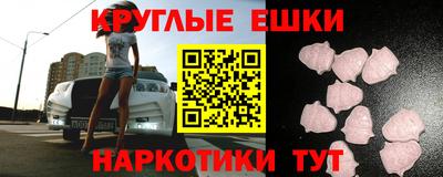 крисы Малоярославец