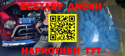 молекула духа Мариинск