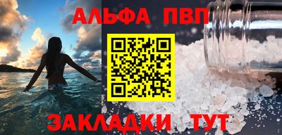 молекула духа Мариинск