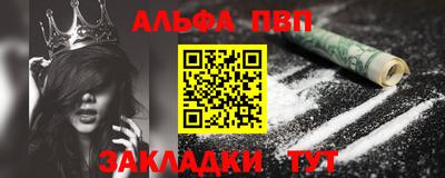 бошки Малгобек