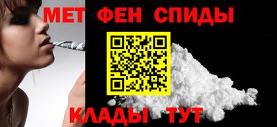 молекула духа Мариинск
