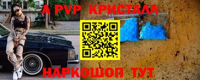 молекула духа Мариинск