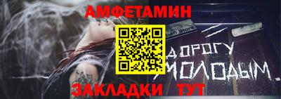 бошки Малгобек