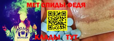 молекула духа Мариинск