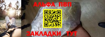 бошки Малгобек