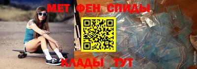 молекула духа Мариинск