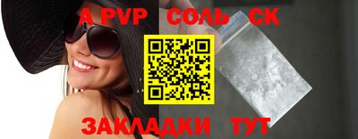 молекула духа Мариинск