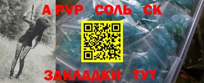 крисы Малоярославец