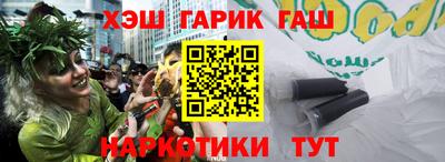 молекула духа Мариинск