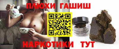 бошки Малгобек