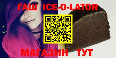 молекула духа Мариинск