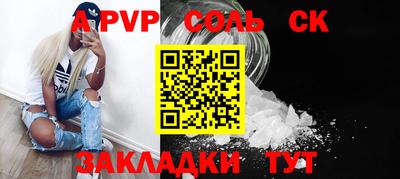 бошки Малгобек