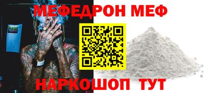 крисы Малоярославец