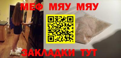 крисы Малоярославец