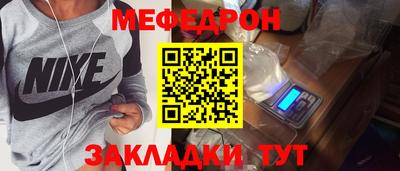 молекула духа Мариинск