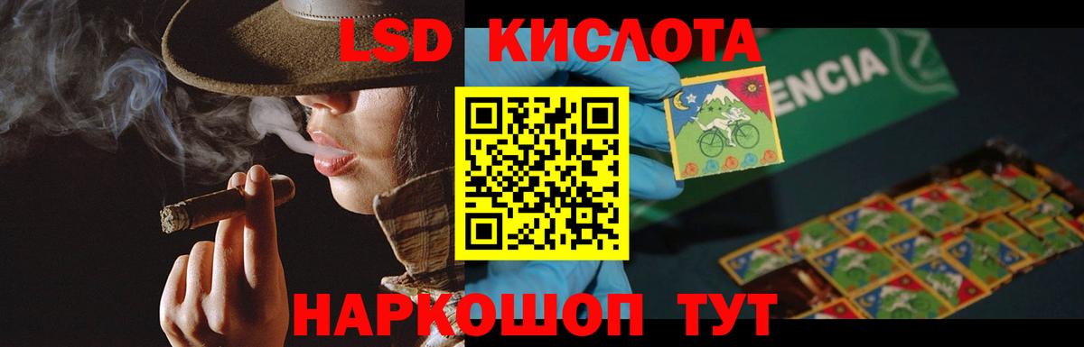 ЛСД экстази ecstasy Чебаркуль