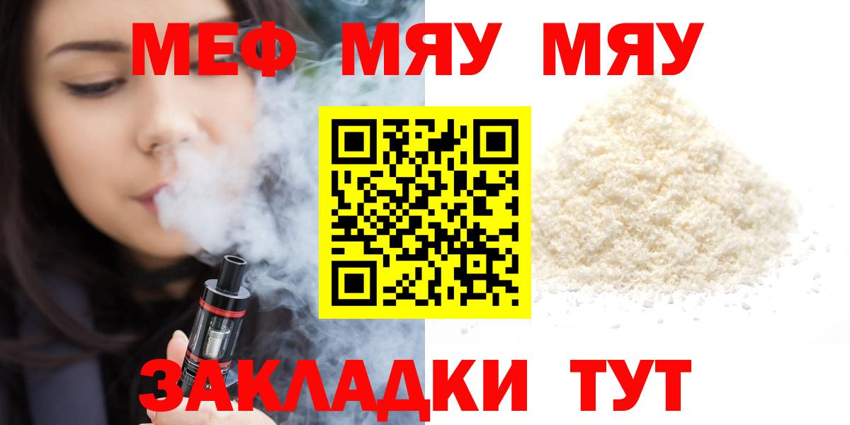 МЕФ  Чебаркуль